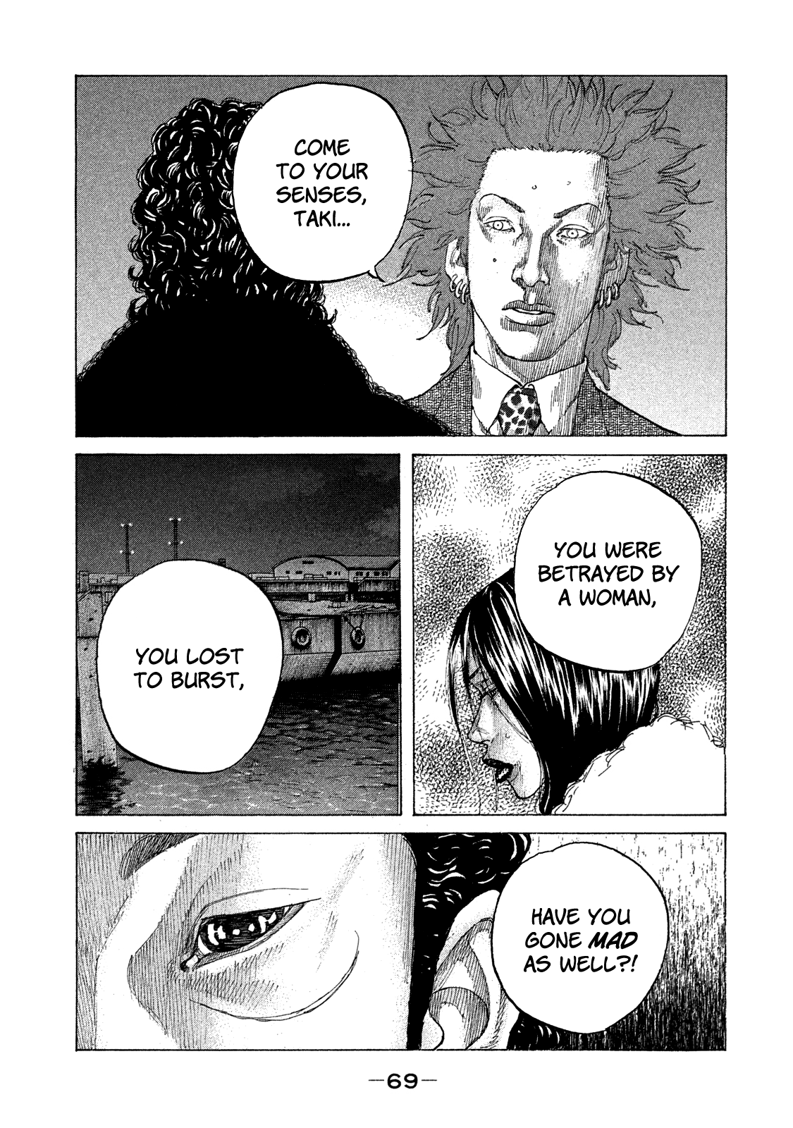 Shinjuku Swan chapter 157 - page 8