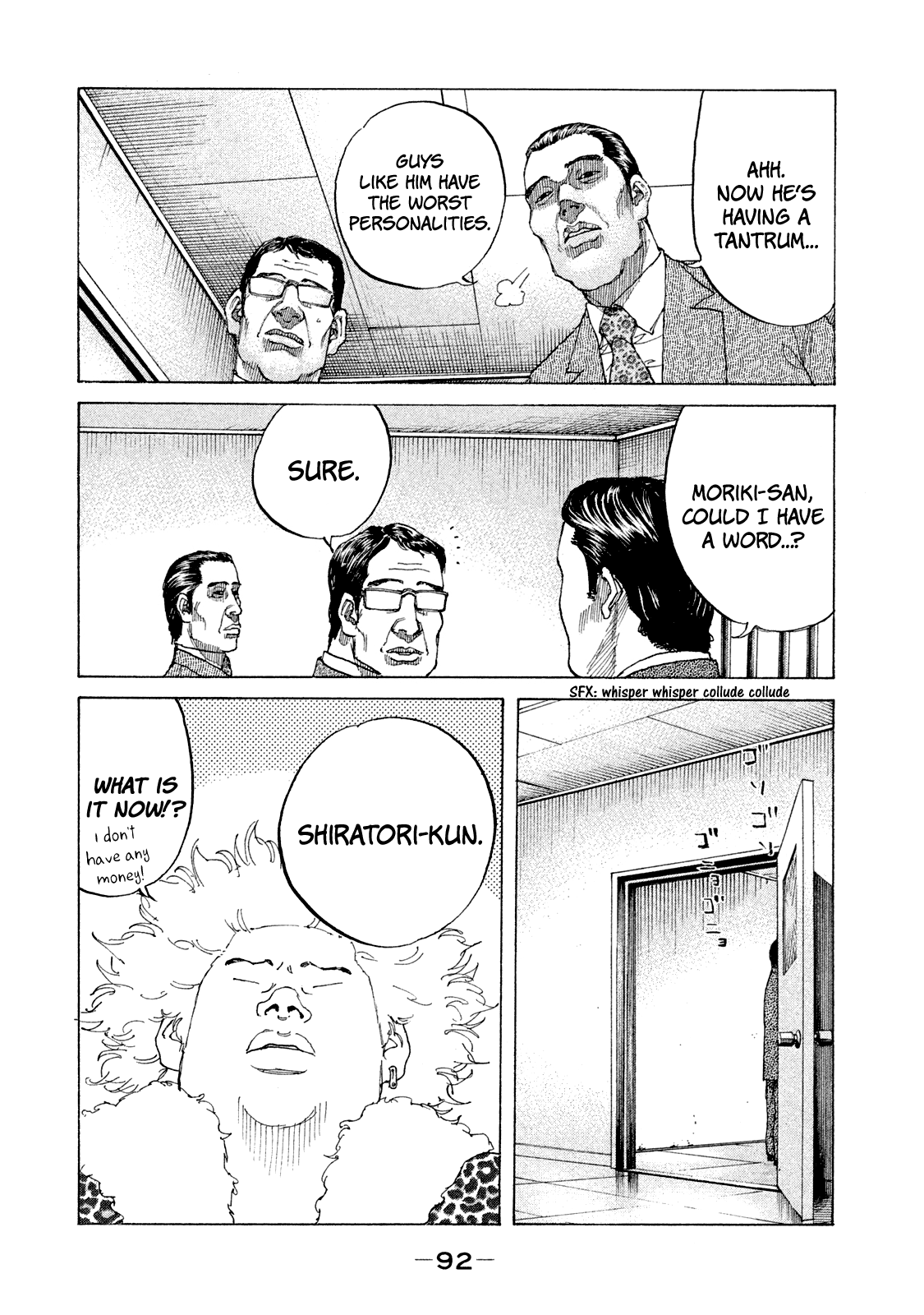 Shinjuku Swan chapter 167 - page 15