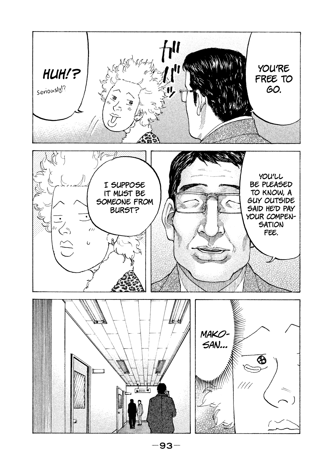 Shinjuku Swan chapter 167 - page 16