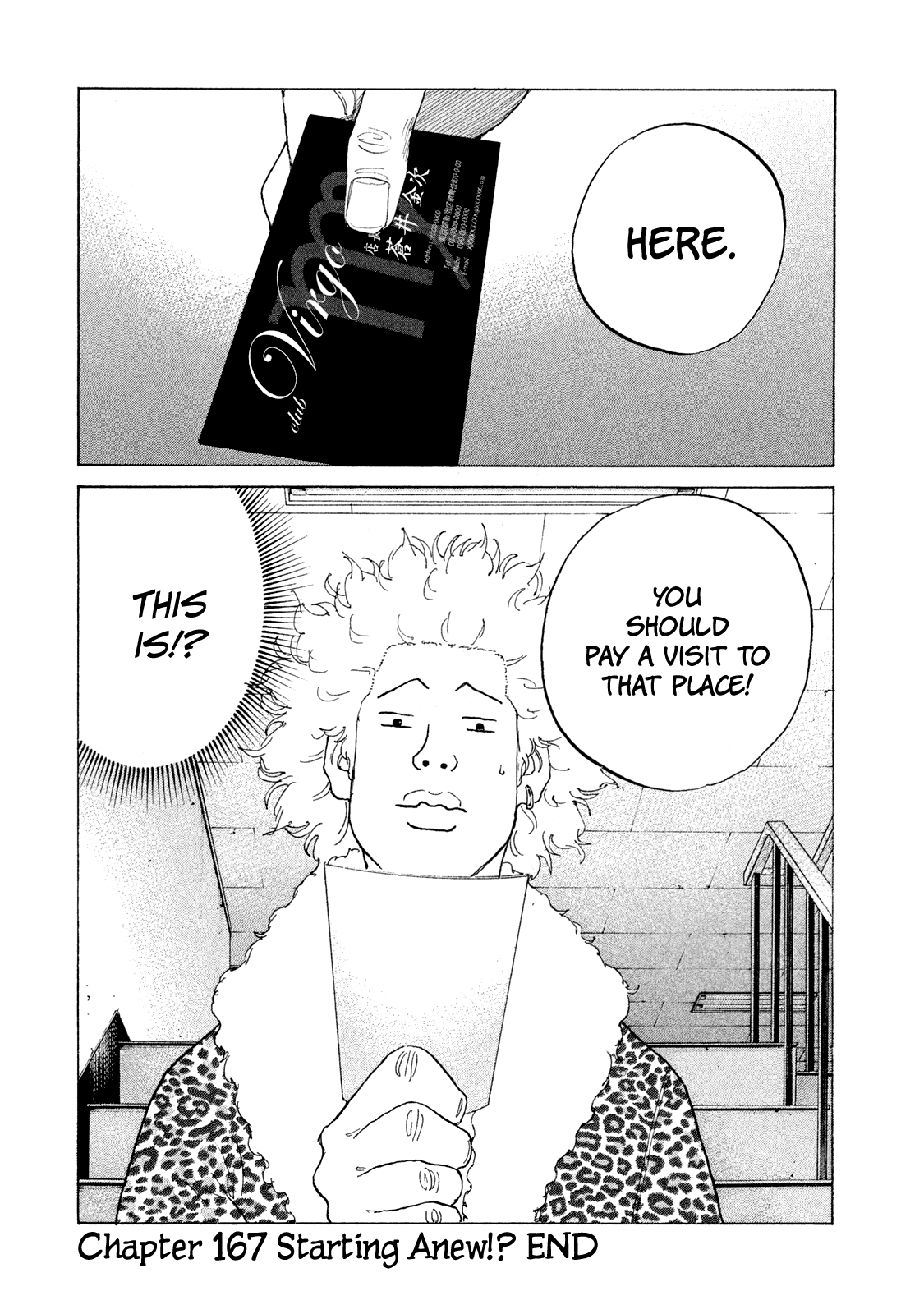 Shinjuku Swan chapter 167 - page 20