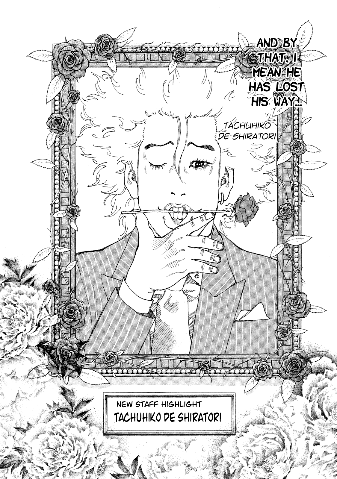 Shinjuku Swan chapter 167 - page 5
