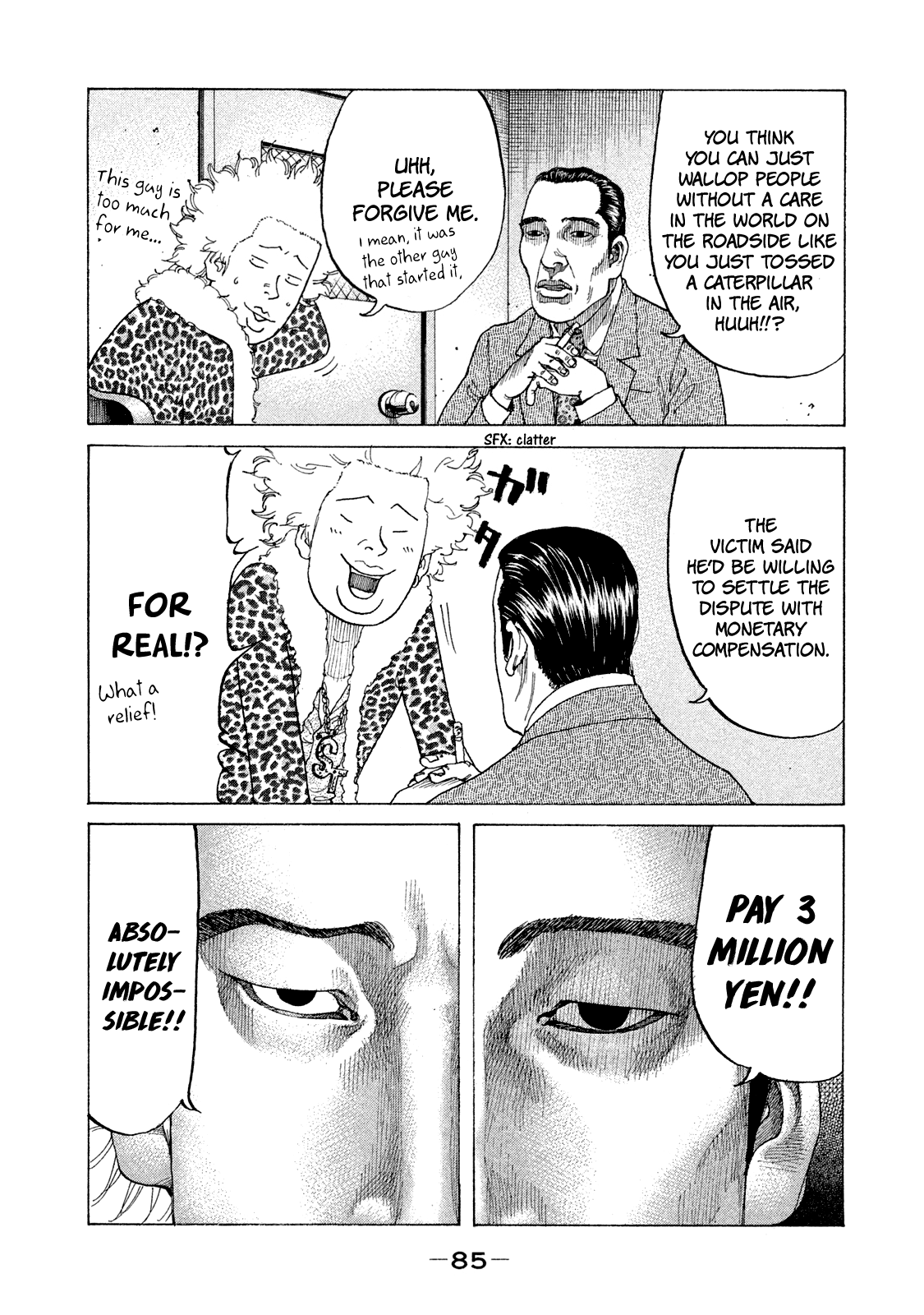 Shinjuku Swan chapter 167 - page 8