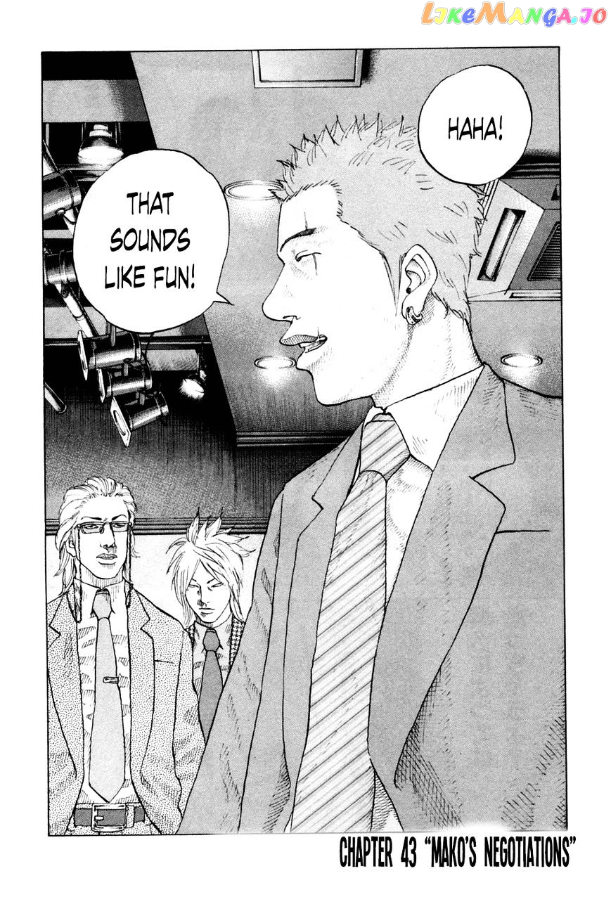 Shinjuku Swan chapter 43 - page 1
