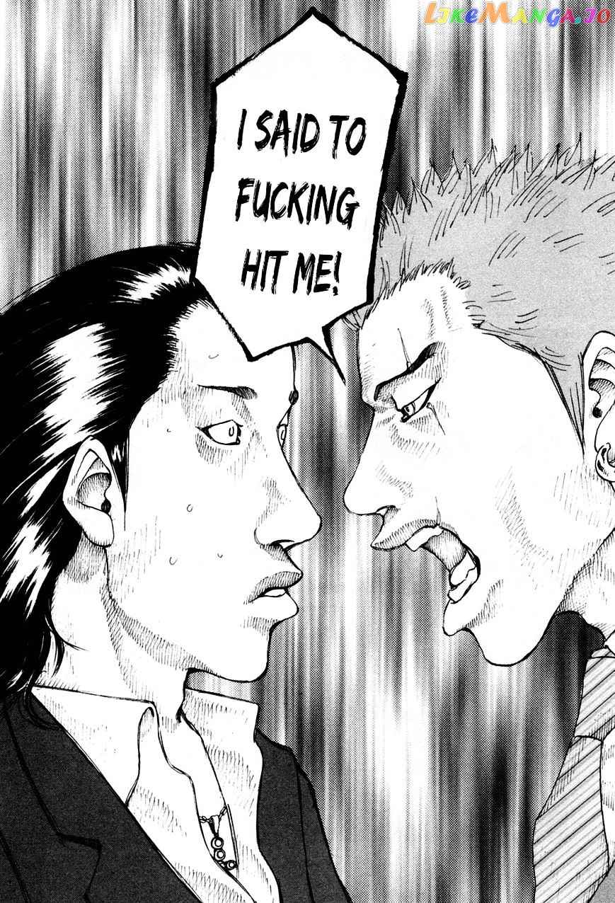 Shinjuku Swan chapter 43 - page 11