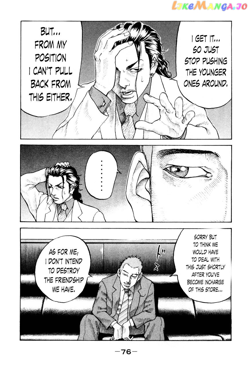 Shinjuku Swan chapter 43 - page 13
