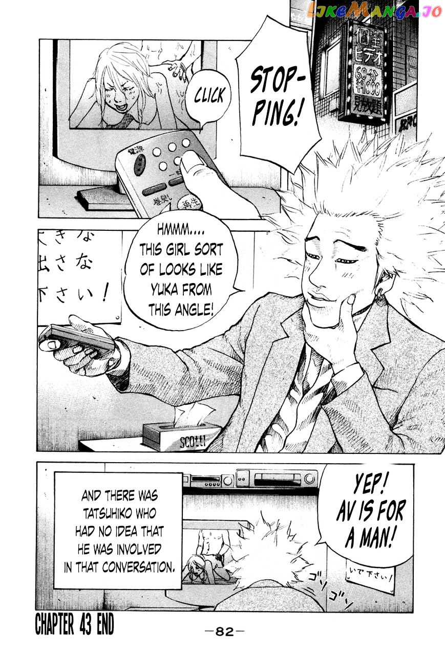 Shinjuku Swan chapter 43 - page 19