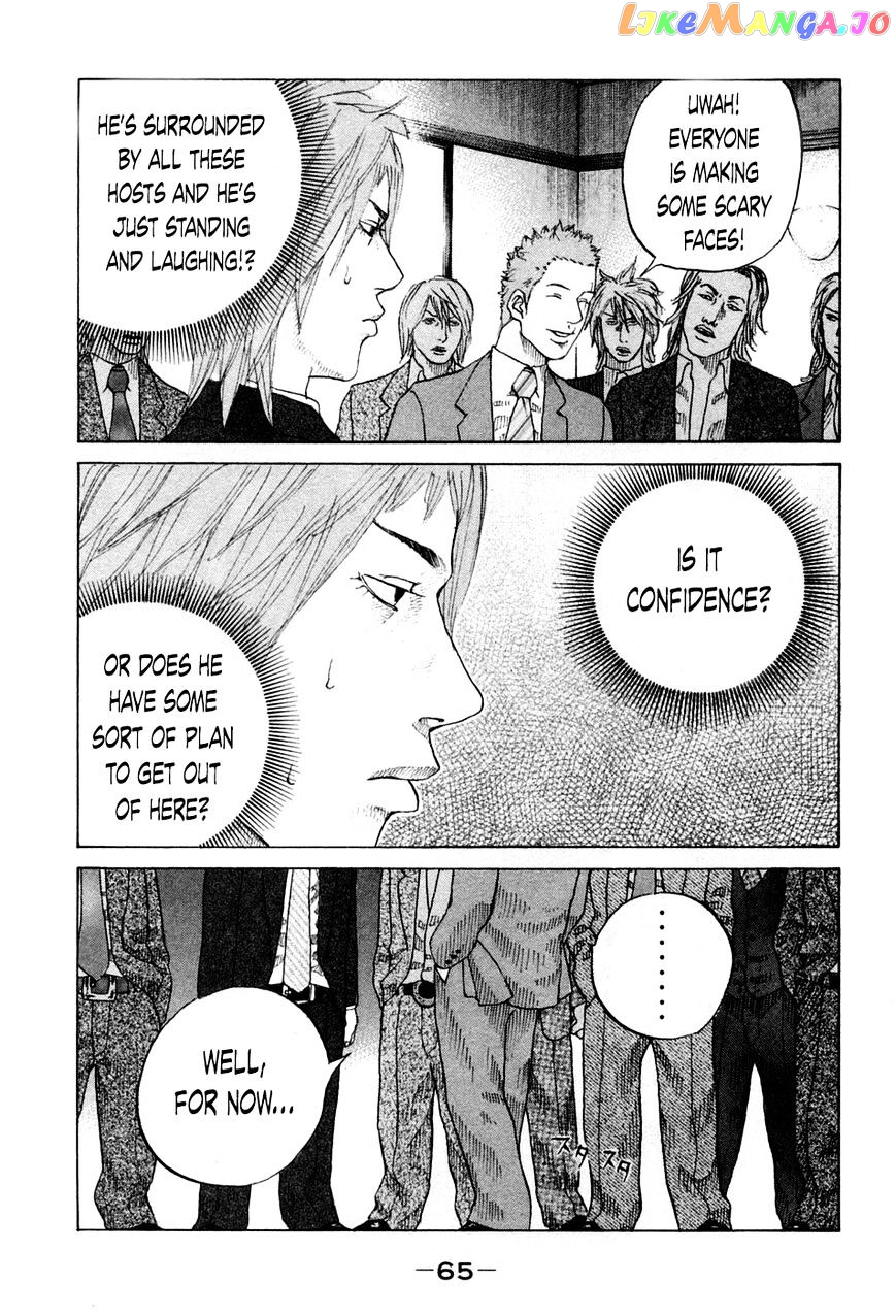 Shinjuku Swan chapter 43 - page 2