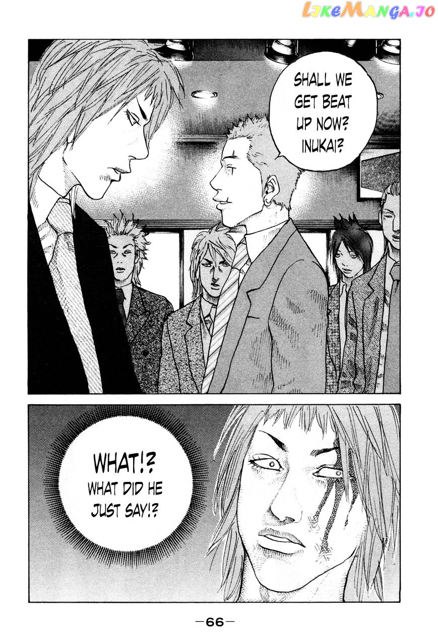 Shinjuku Swan chapter 43 - page 3