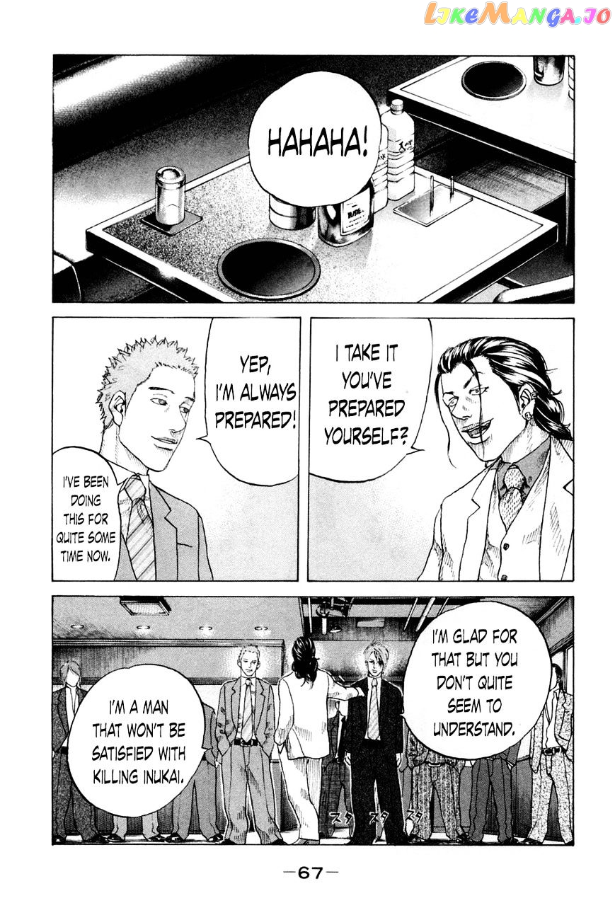 Shinjuku Swan chapter 43 - page 4