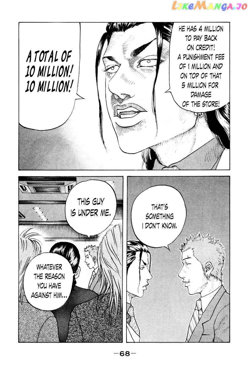 Shinjuku Swan chapter 43 - page 5