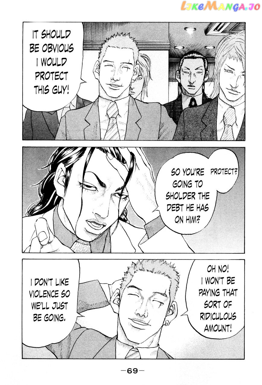 Shinjuku Swan chapter 43 - page 6