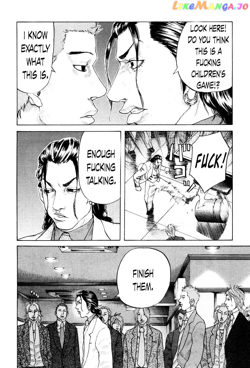 Shinjuku Swan chapter 43 - page 7