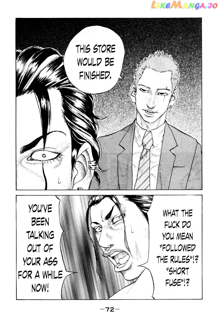 Shinjuku Swan chapter 43 - page 9