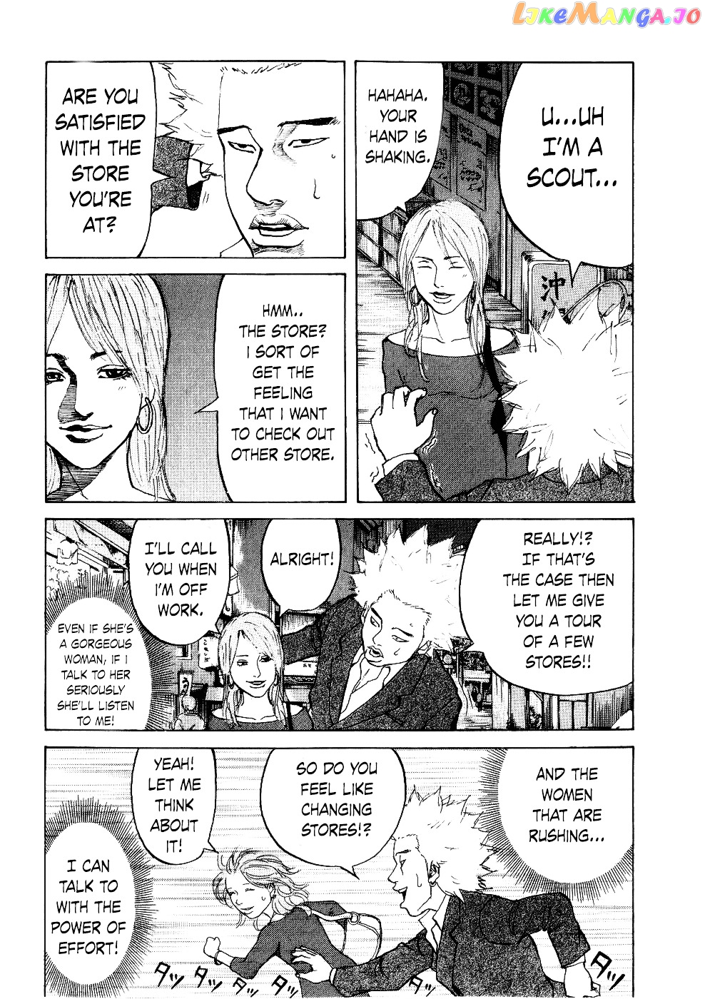 Shinjuku Swan chapter 14 - page 10