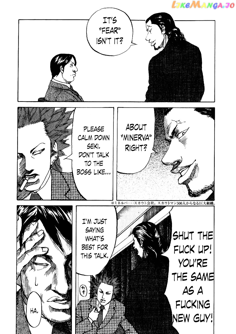 Shinjuku Swan chapter 14 - page 16