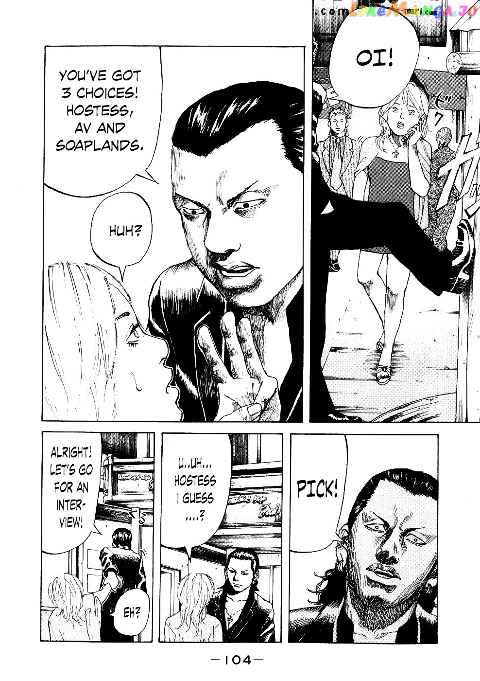 Shinjuku Swan chapter 14 - page 2