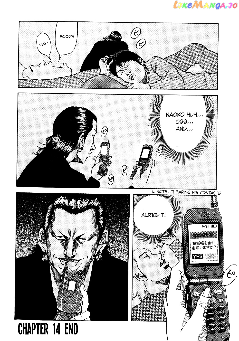 Shinjuku Swan chapter 14 - page 20