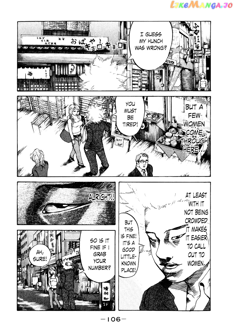 Shinjuku Swan chapter 14 - page 4