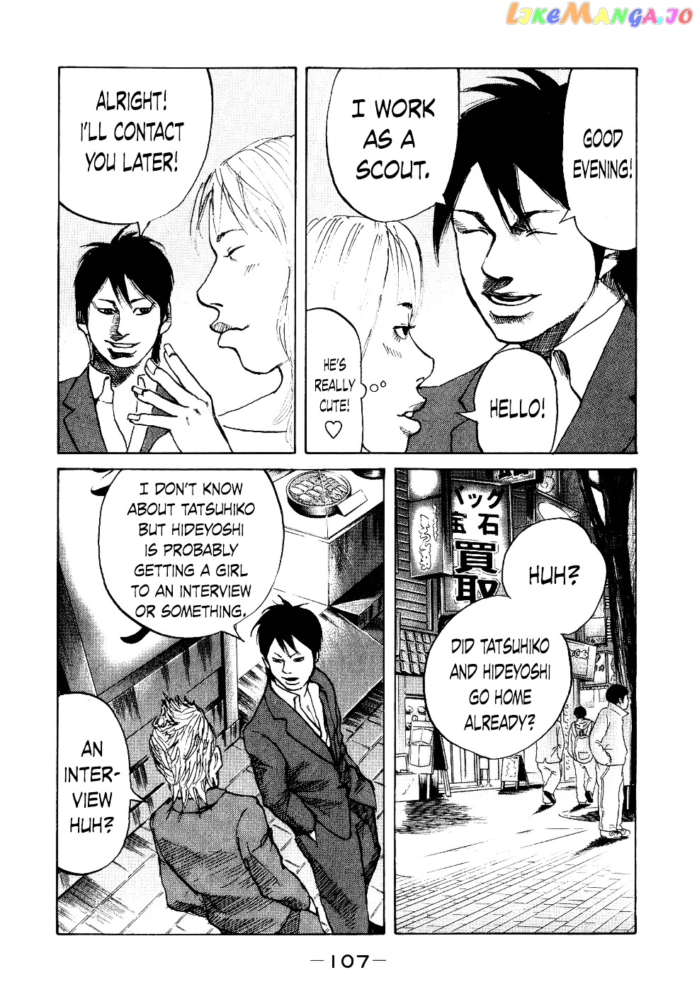 Shinjuku Swan chapter 14 - page 5