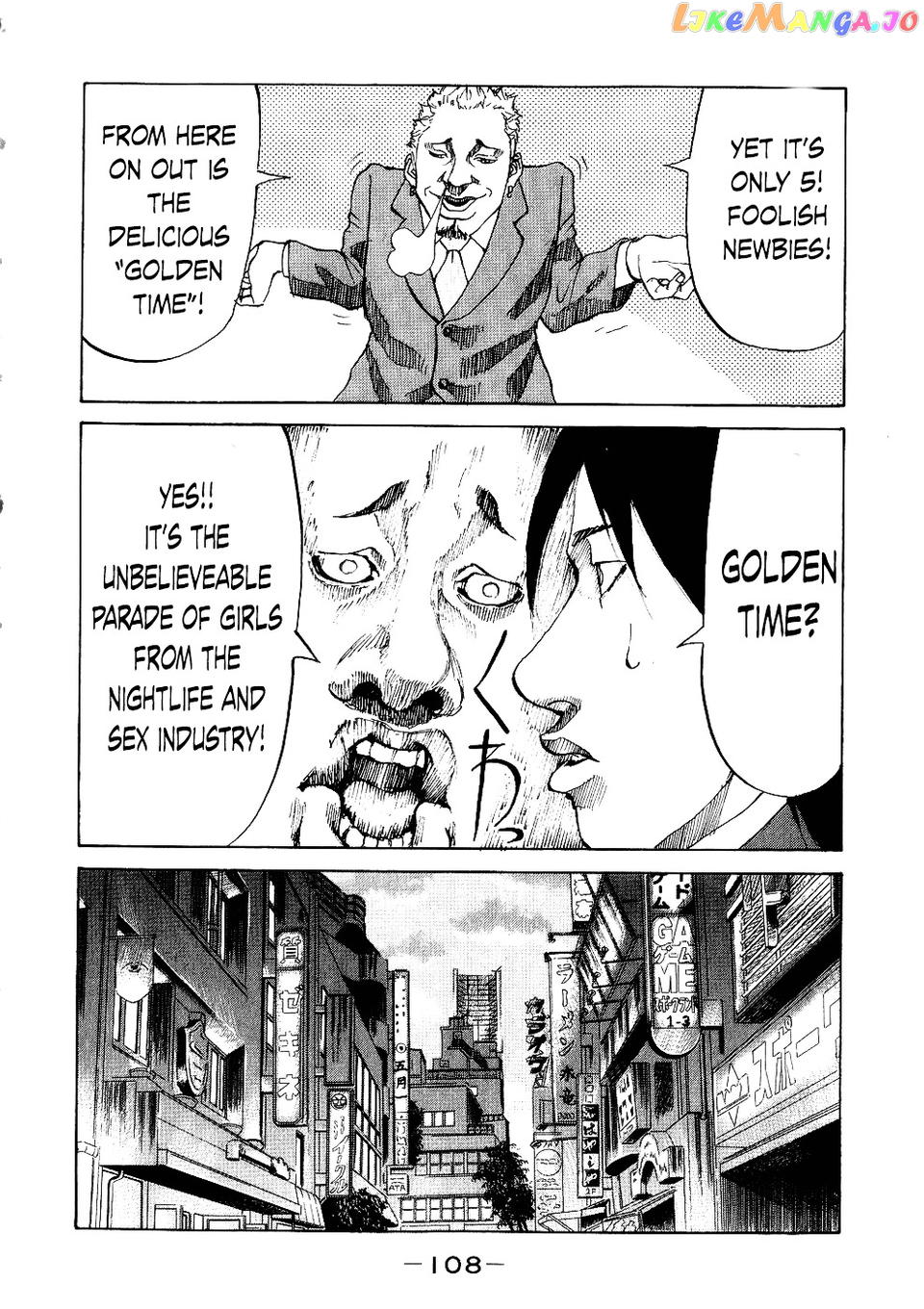 Shinjuku Swan chapter 14 - page 6