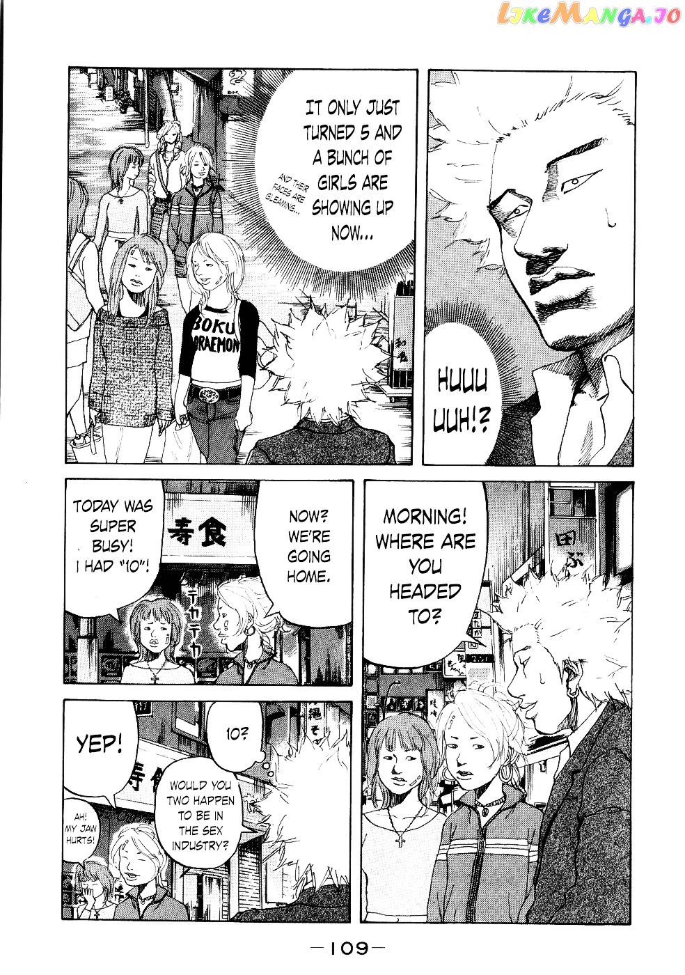 Shinjuku Swan chapter 14 - page 7