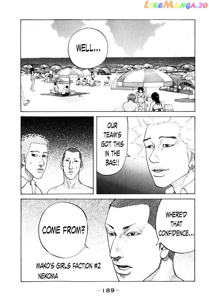 Shinjuku Swan chapter 80 - page 10