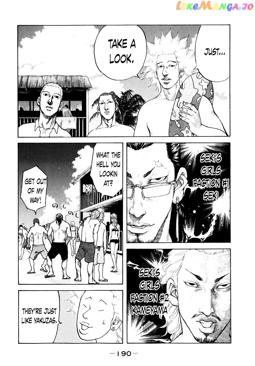 Shinjuku Swan chapter 80 - page 11