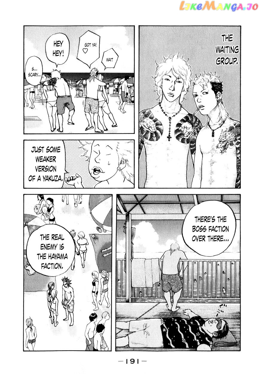Shinjuku Swan chapter 80 - page 12