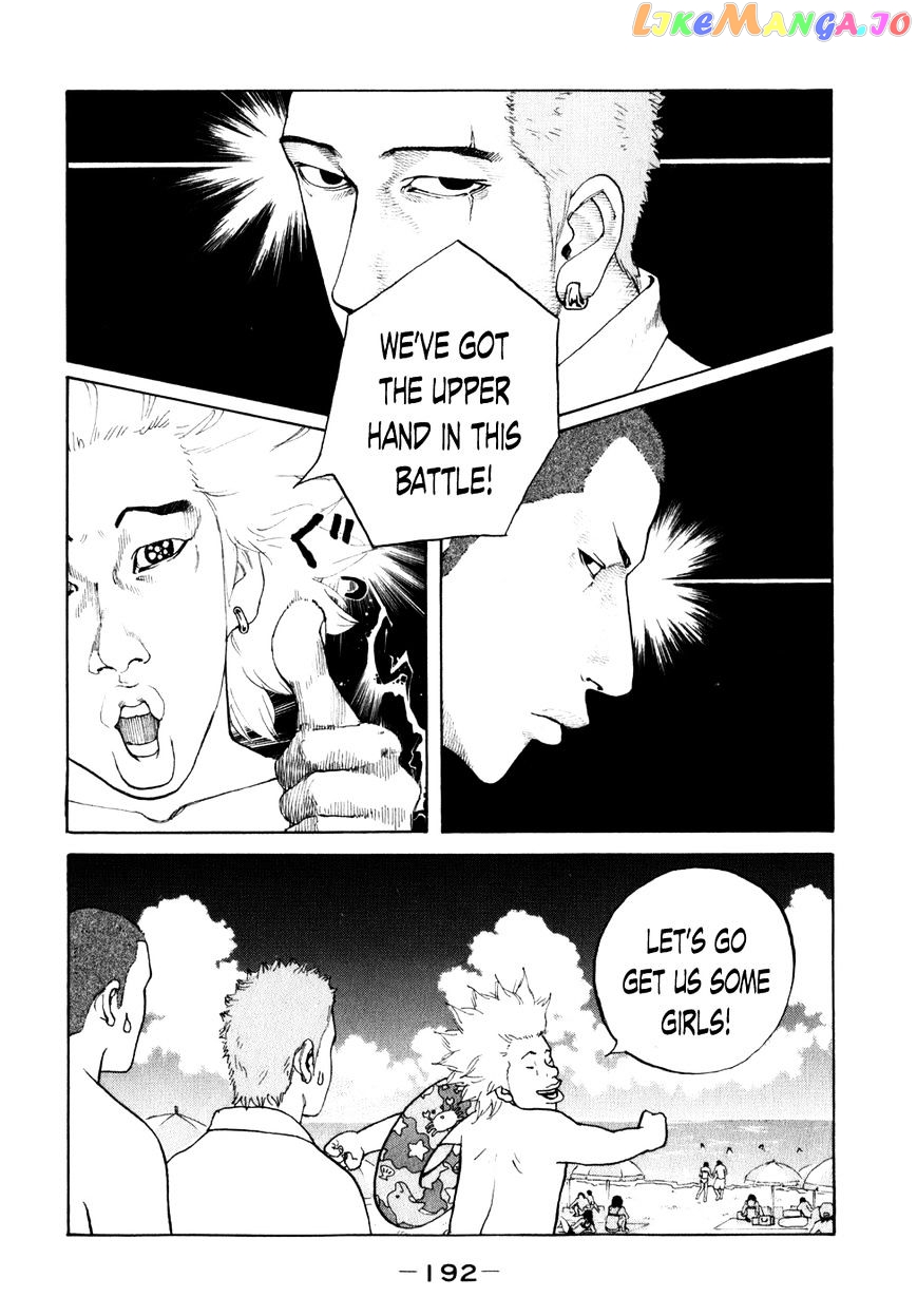 Shinjuku Swan chapter 80 - page 13