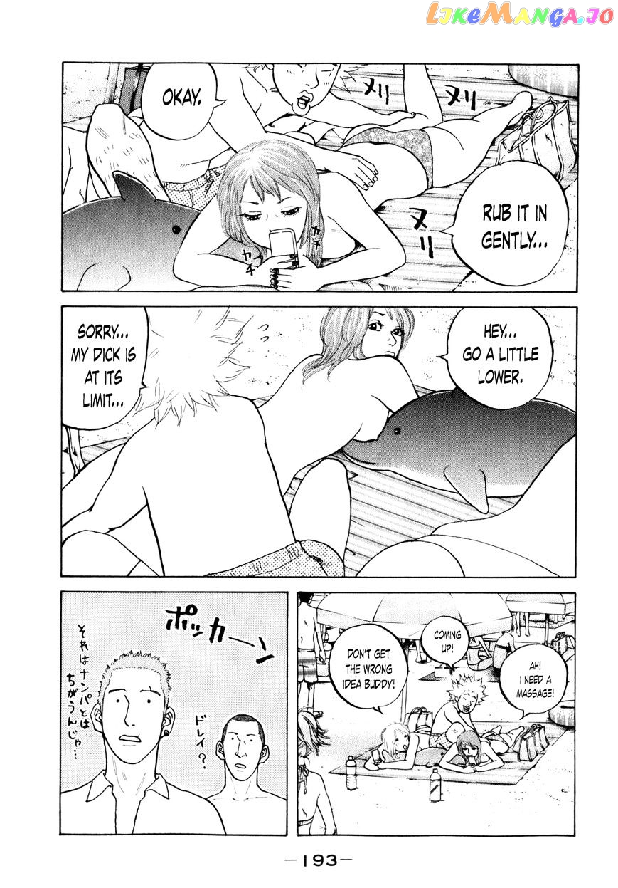 Shinjuku Swan chapter 80 - page 14