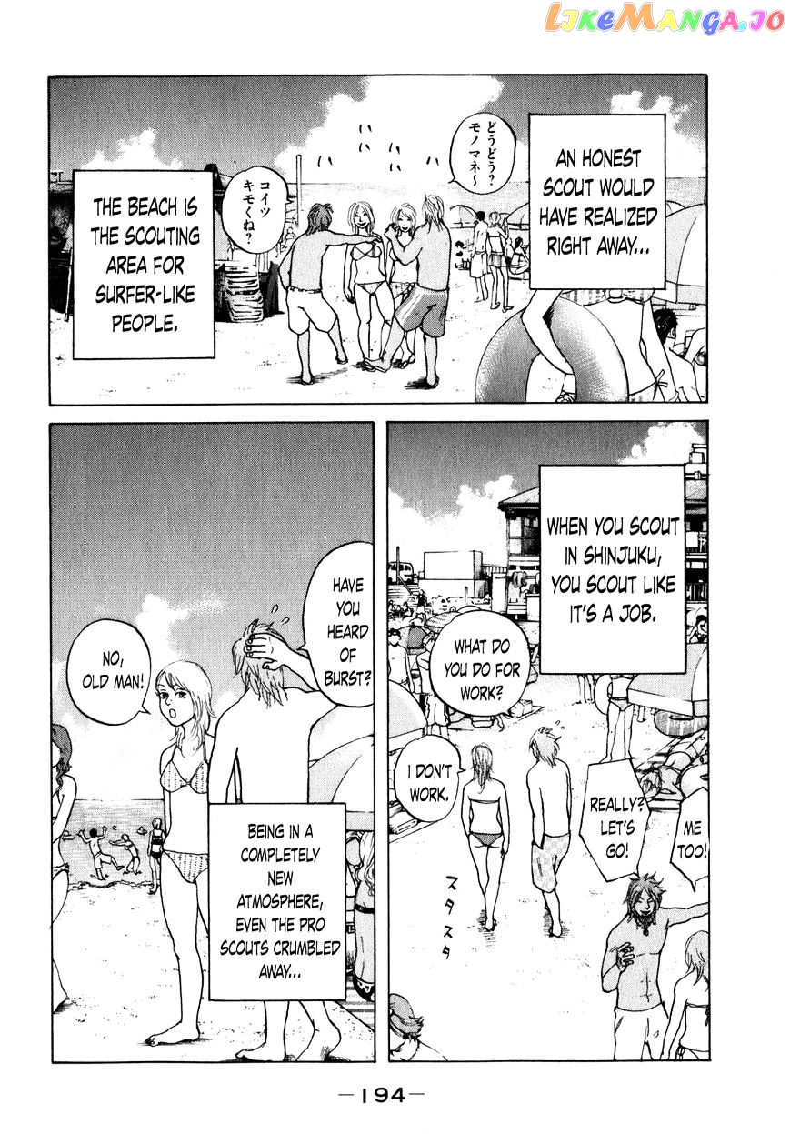 Shinjuku Swan chapter 80 - page 15