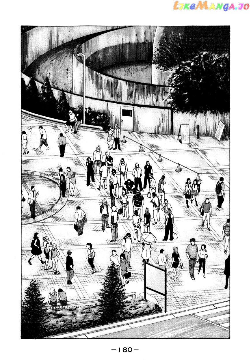 Shinjuku Swan chapter 80 - page 2