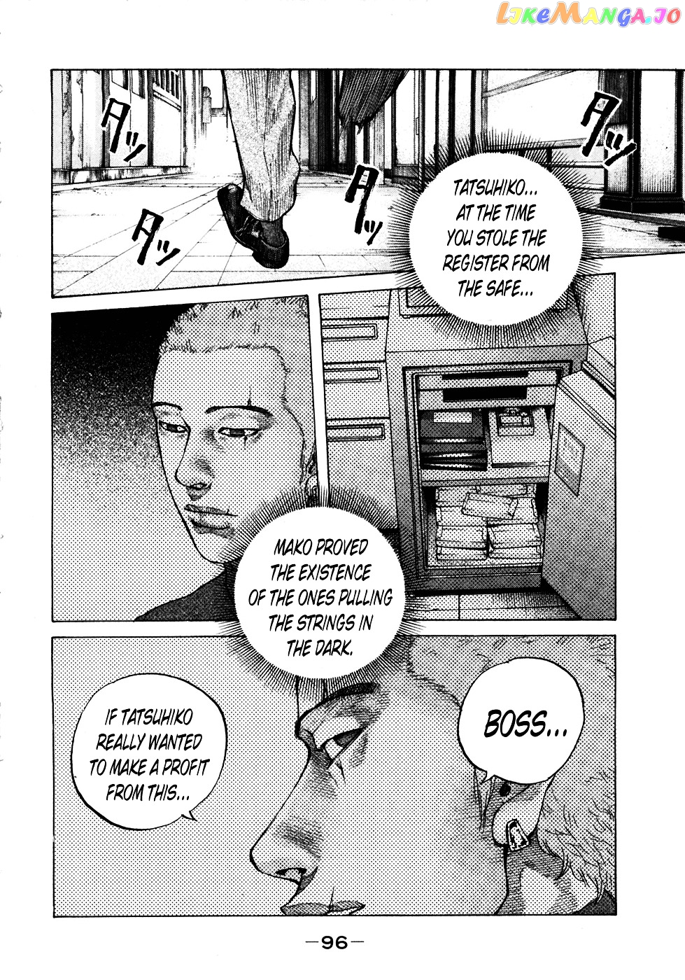 Shinjuku Swan chapter 118 - page 14