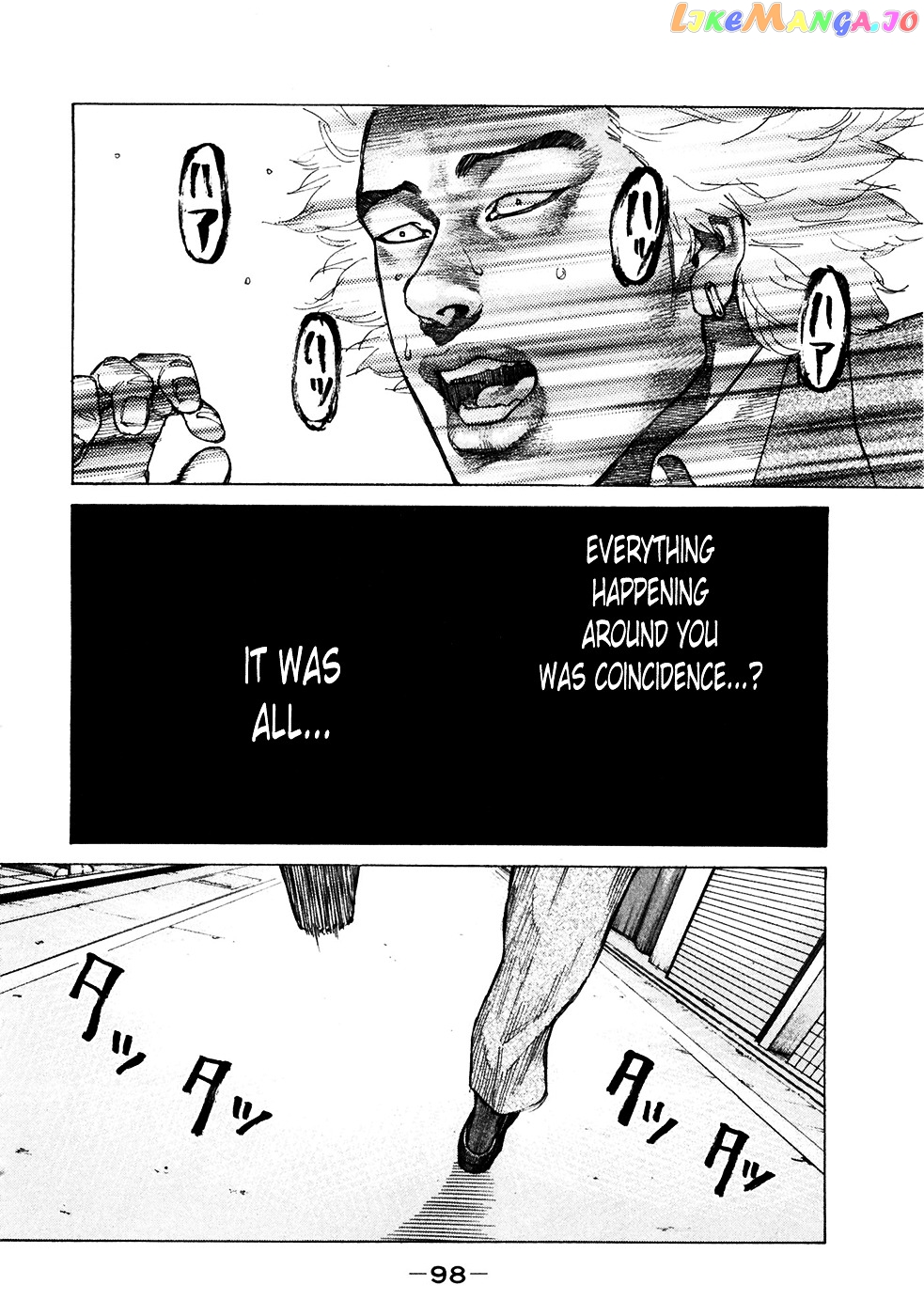 Shinjuku Swan chapter 118 - page 16