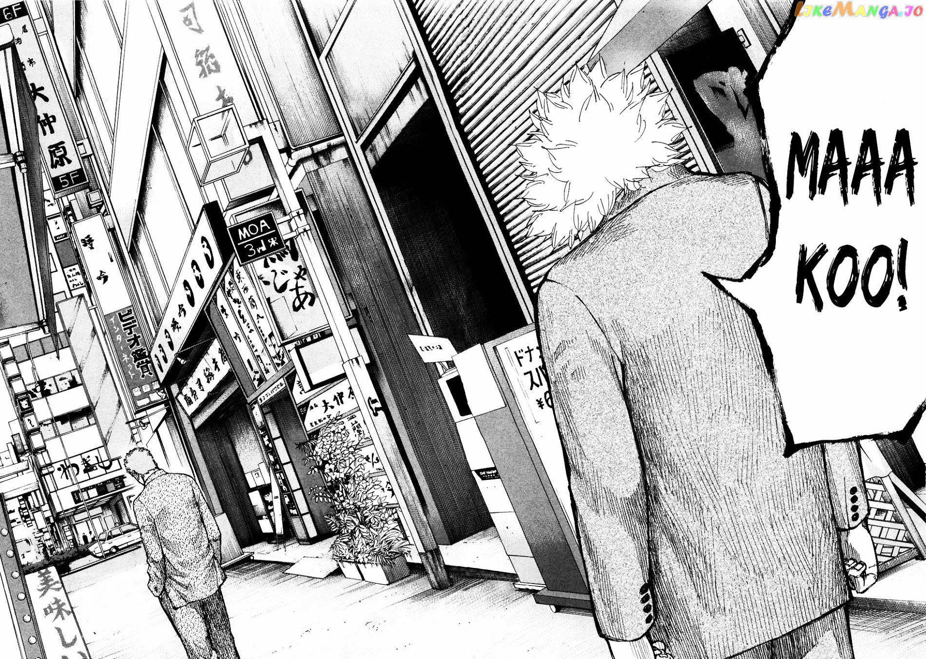 Shinjuku Swan chapter 118 - page 18