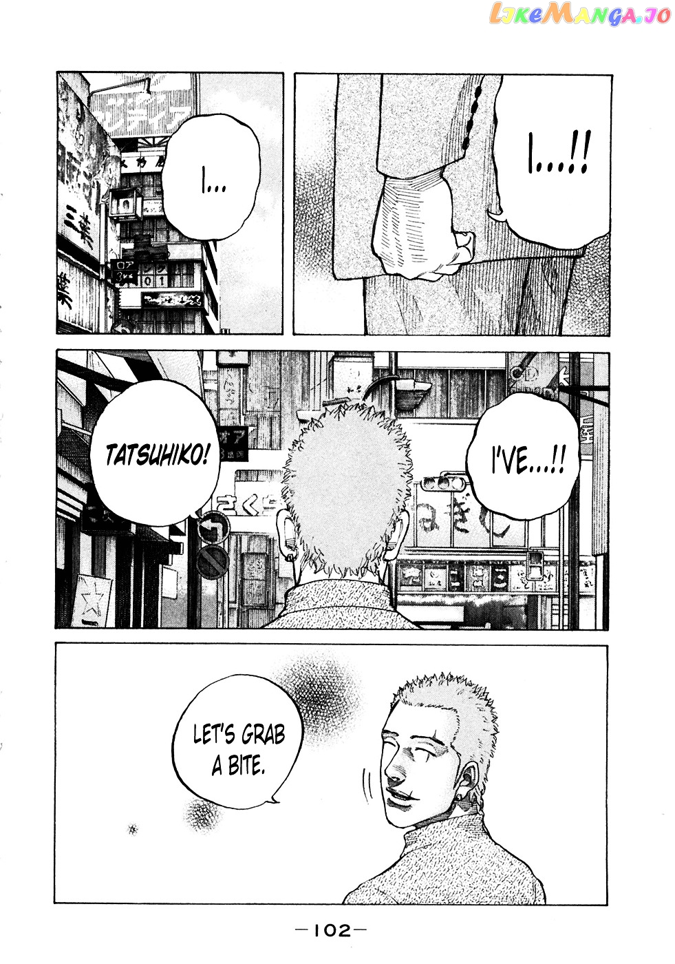 Shinjuku Swan chapter 118 - page 19