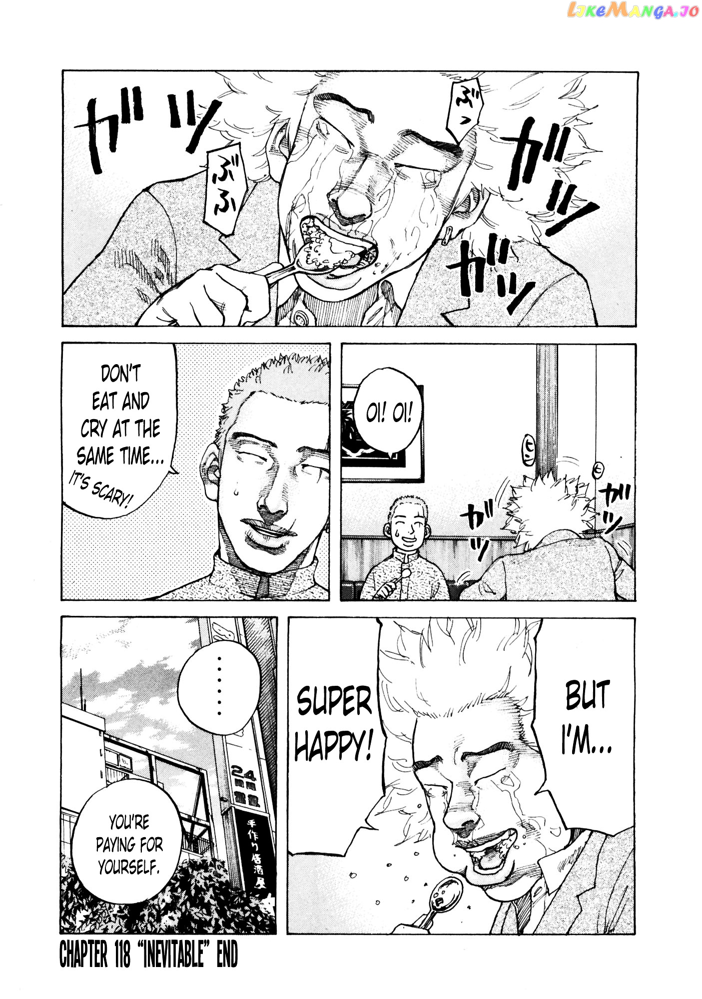 Shinjuku Swan chapter 118 - page 21