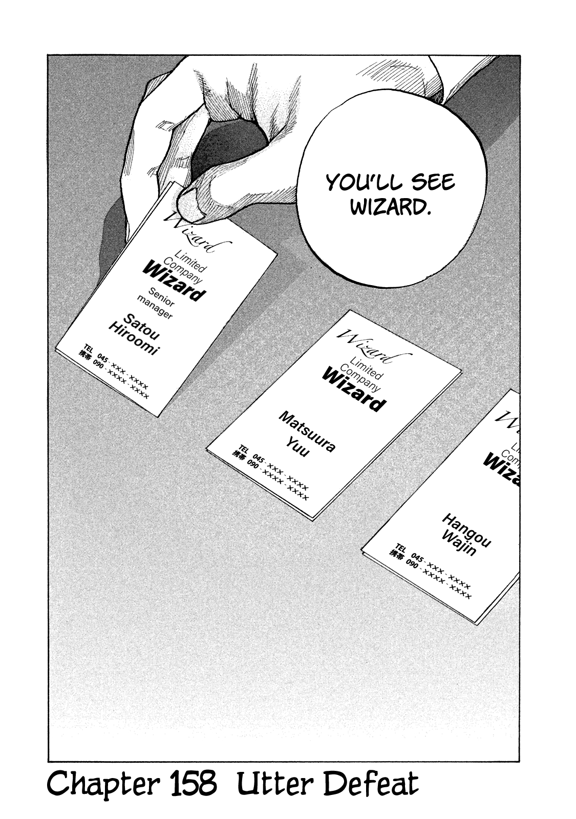 Shinjuku Swan chapter 158 - page 5