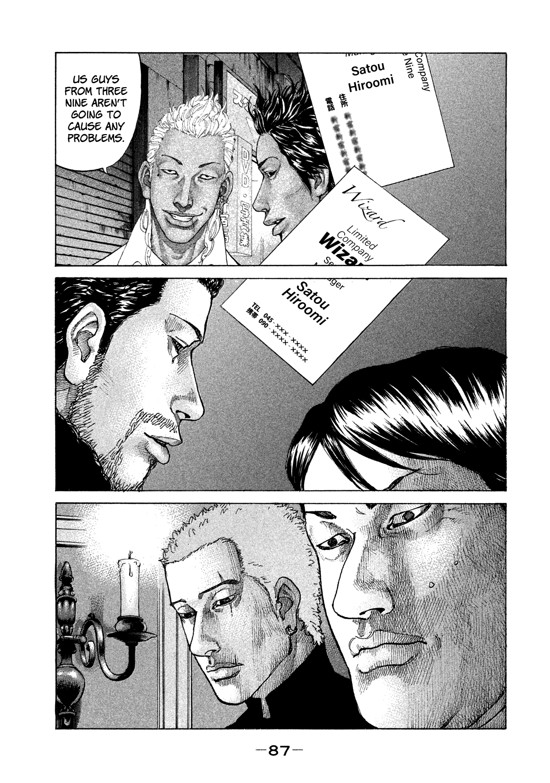 Shinjuku Swan chapter 158 - page 6