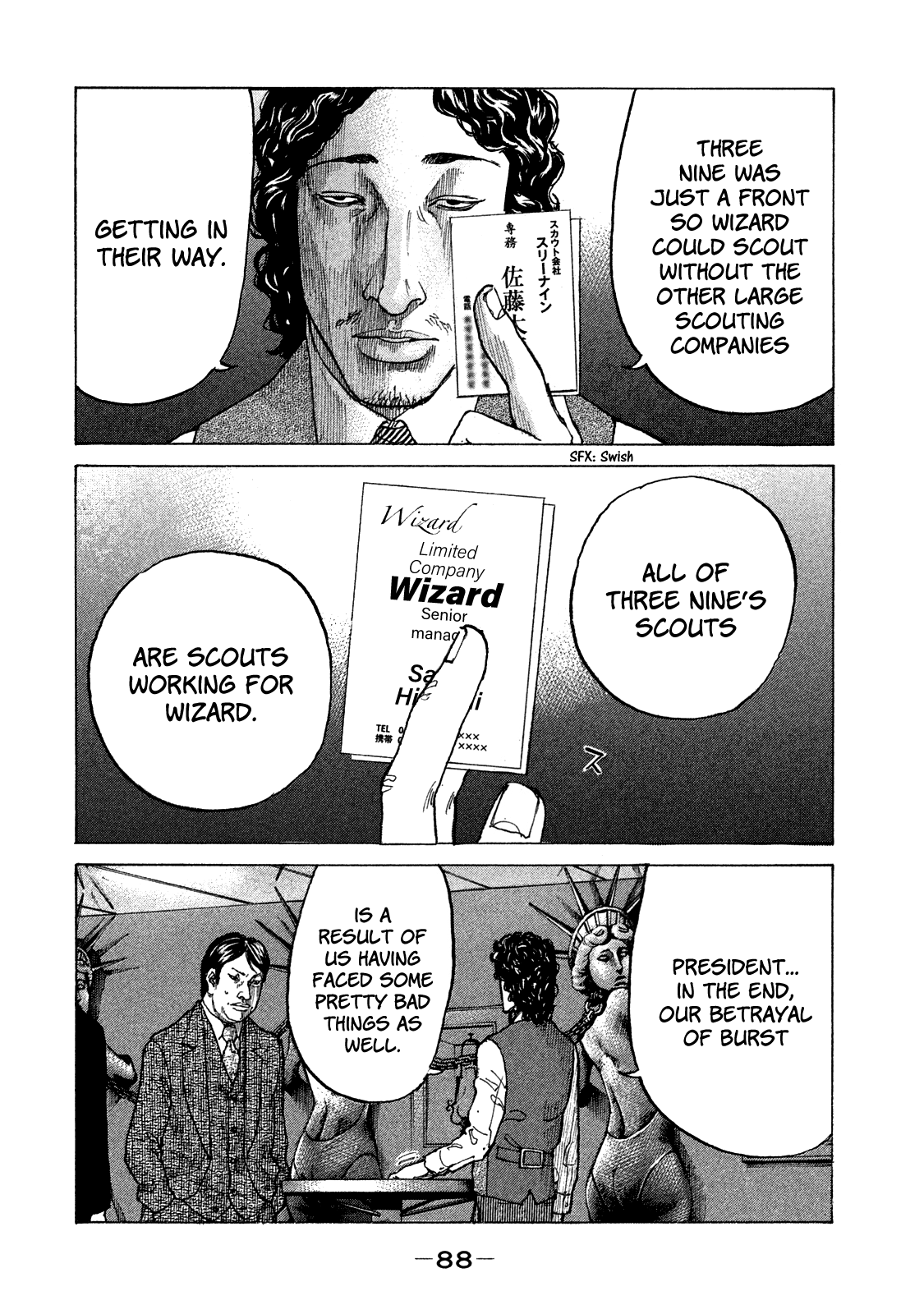 Shinjuku Swan chapter 158 - page 7