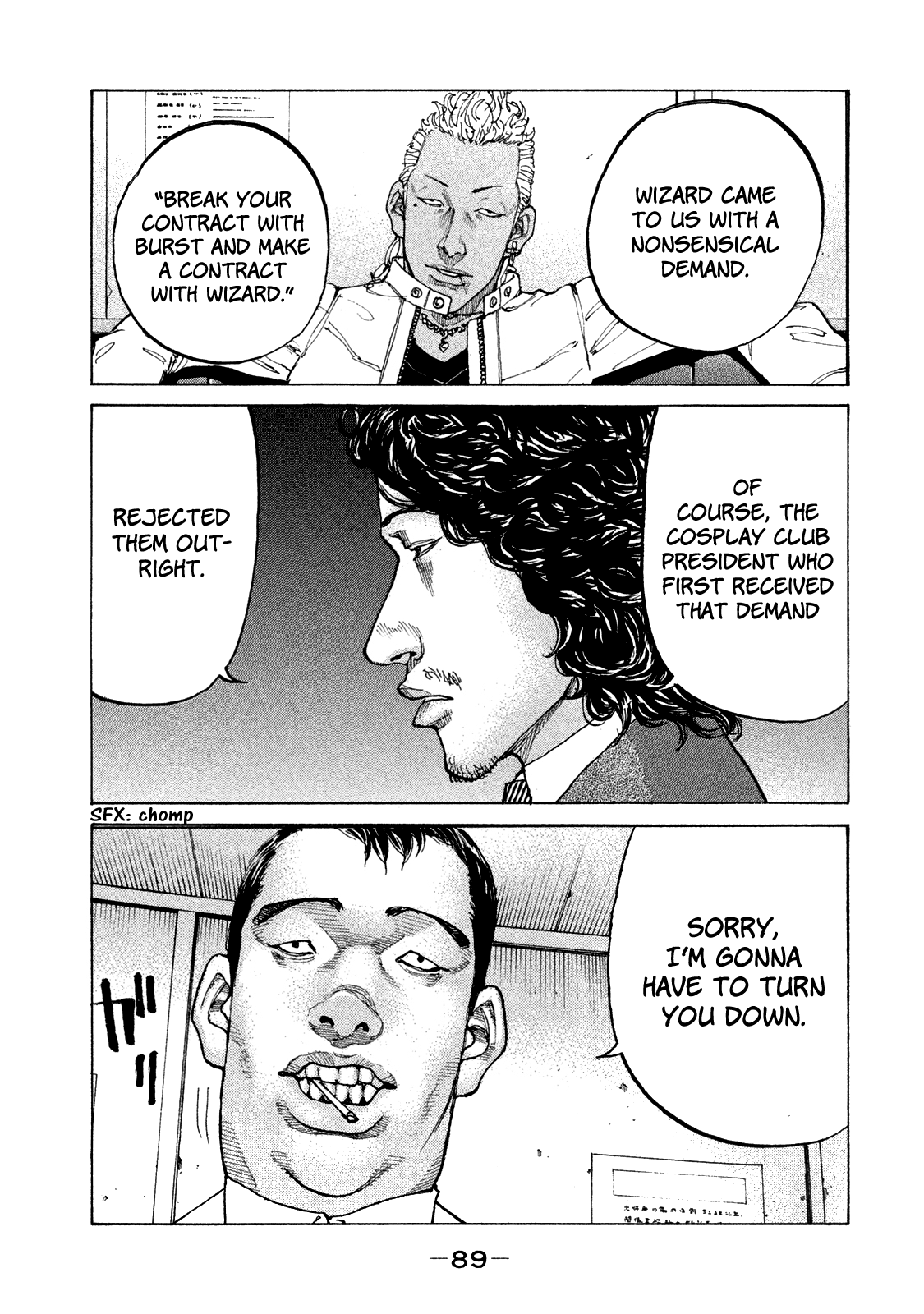 Shinjuku Swan chapter 158 - page 8
