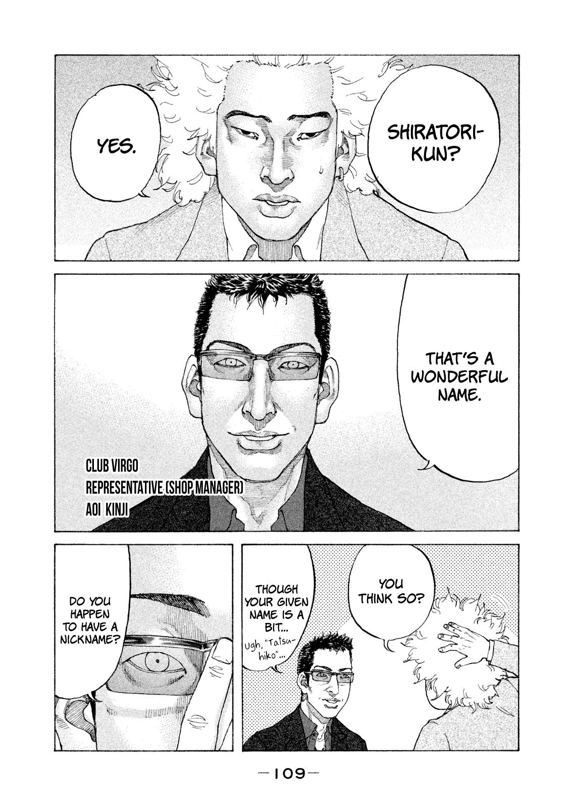 Shinjuku Swan chapter 168 - page 11