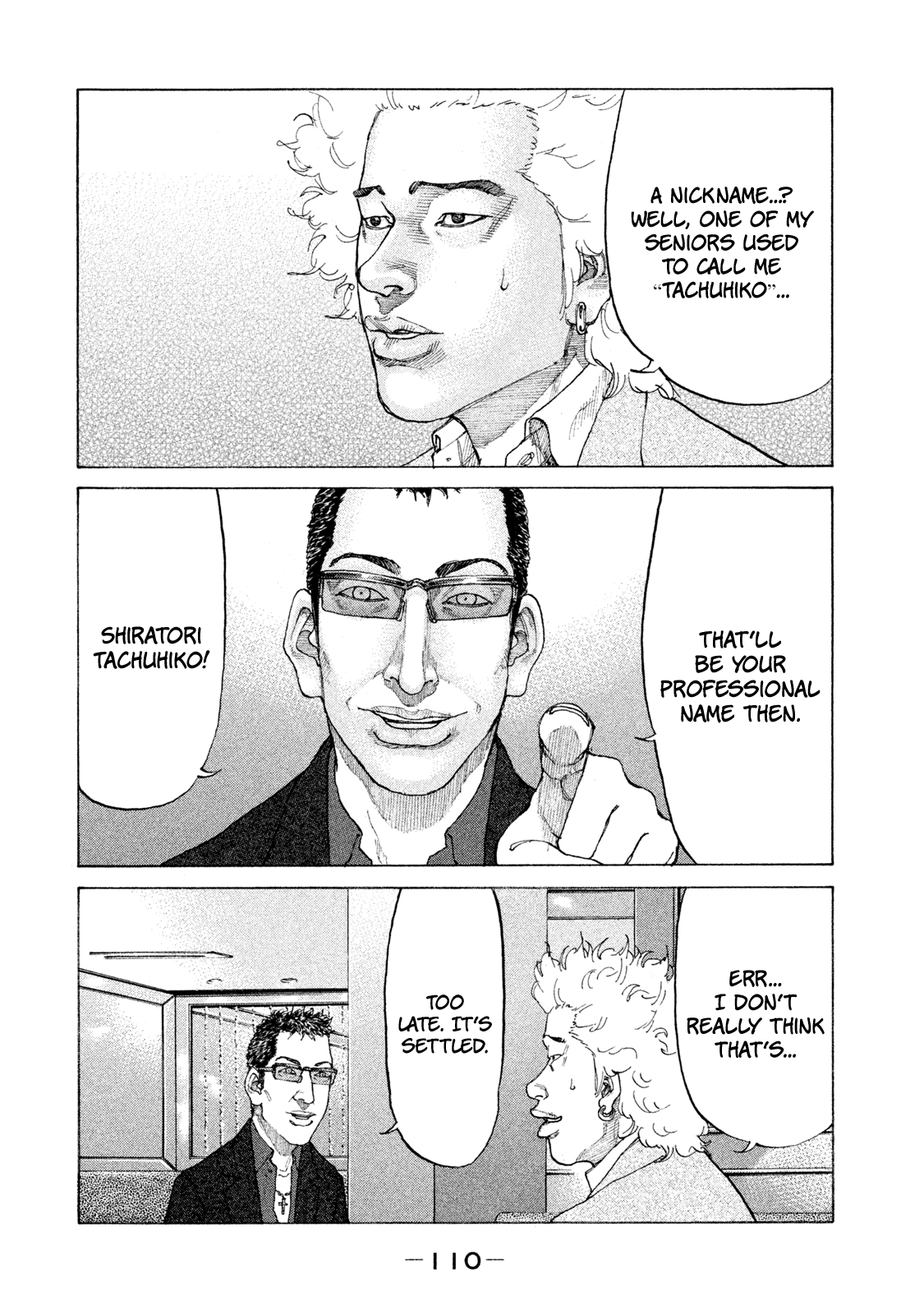 Shinjuku Swan chapter 168 - page 12
