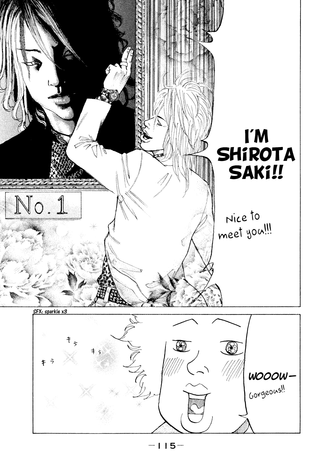 Shinjuku Swan chapter 168 - page 17