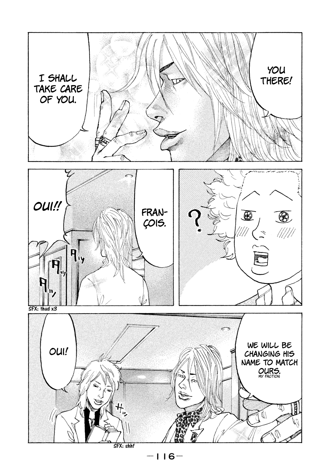 Shinjuku Swan chapter 168 - page 18