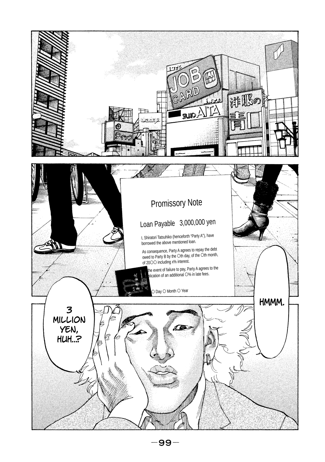 Shinjuku Swan chapter 168 - page 2
