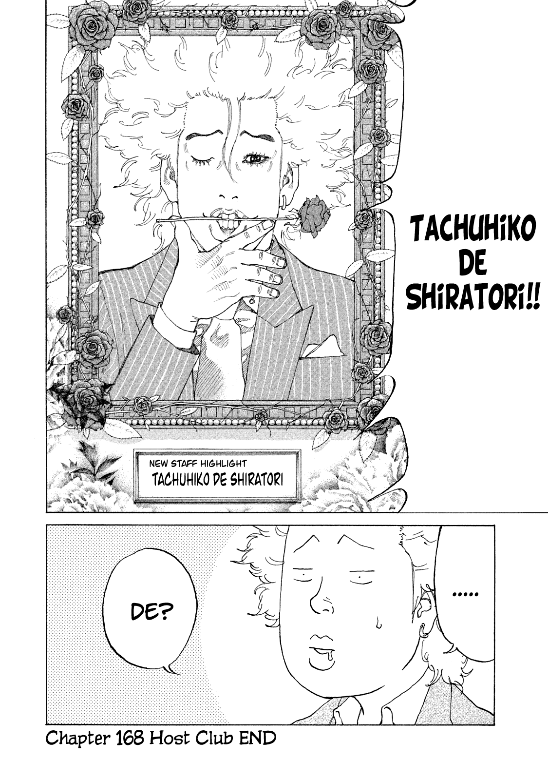 Shinjuku Swan chapter 168 - page 20