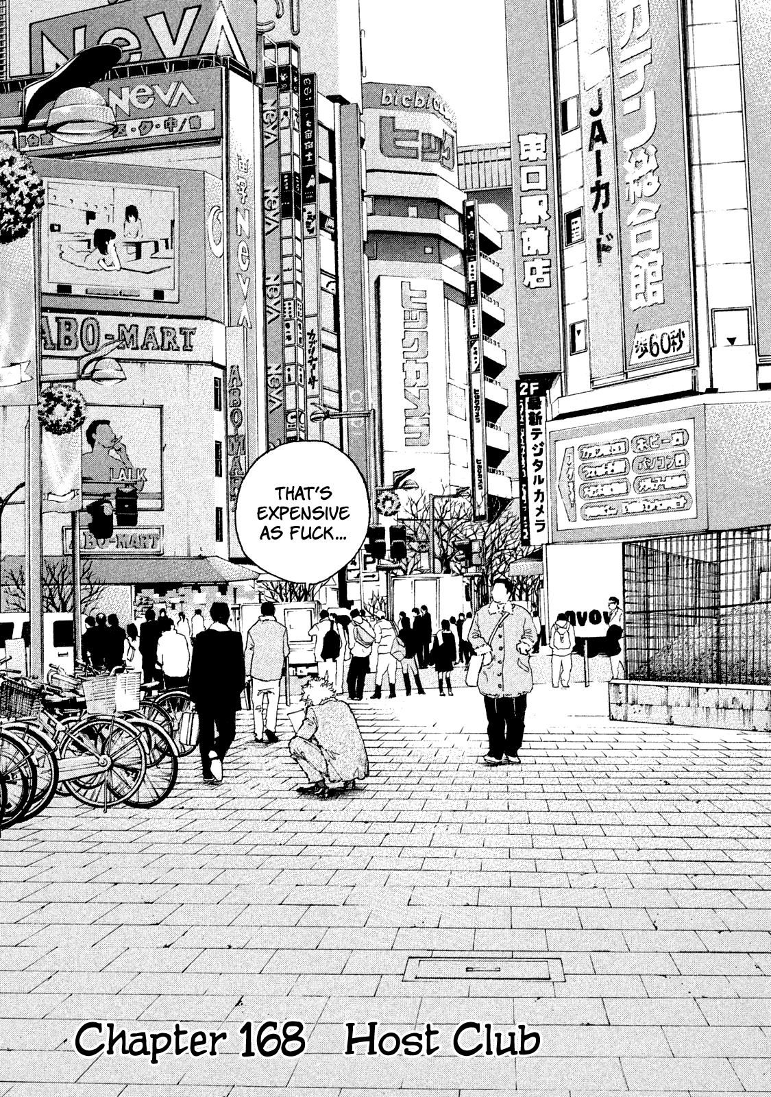 Shinjuku Swan chapter 168 - page 3
