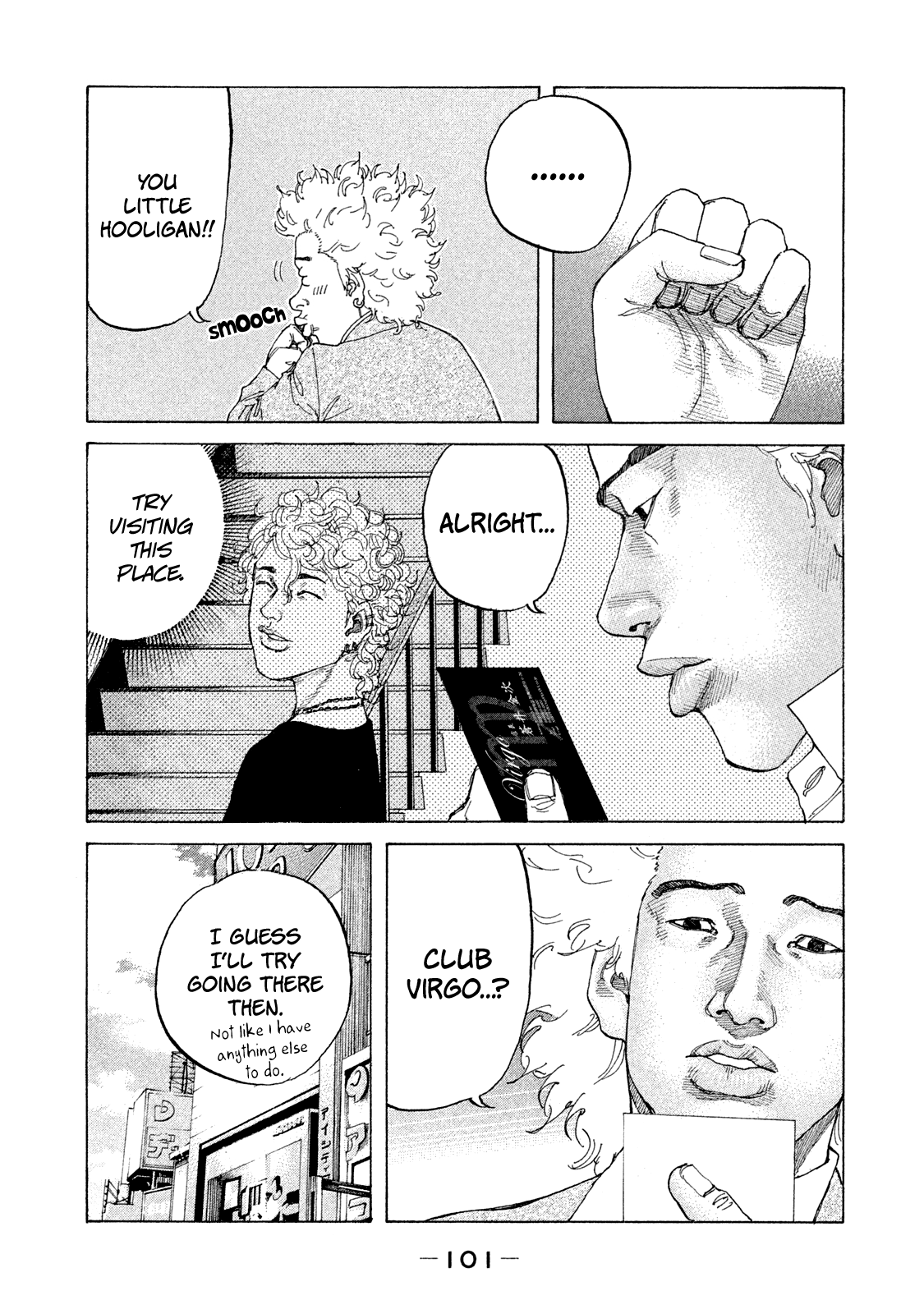 Shinjuku Swan chapter 168 - page 4