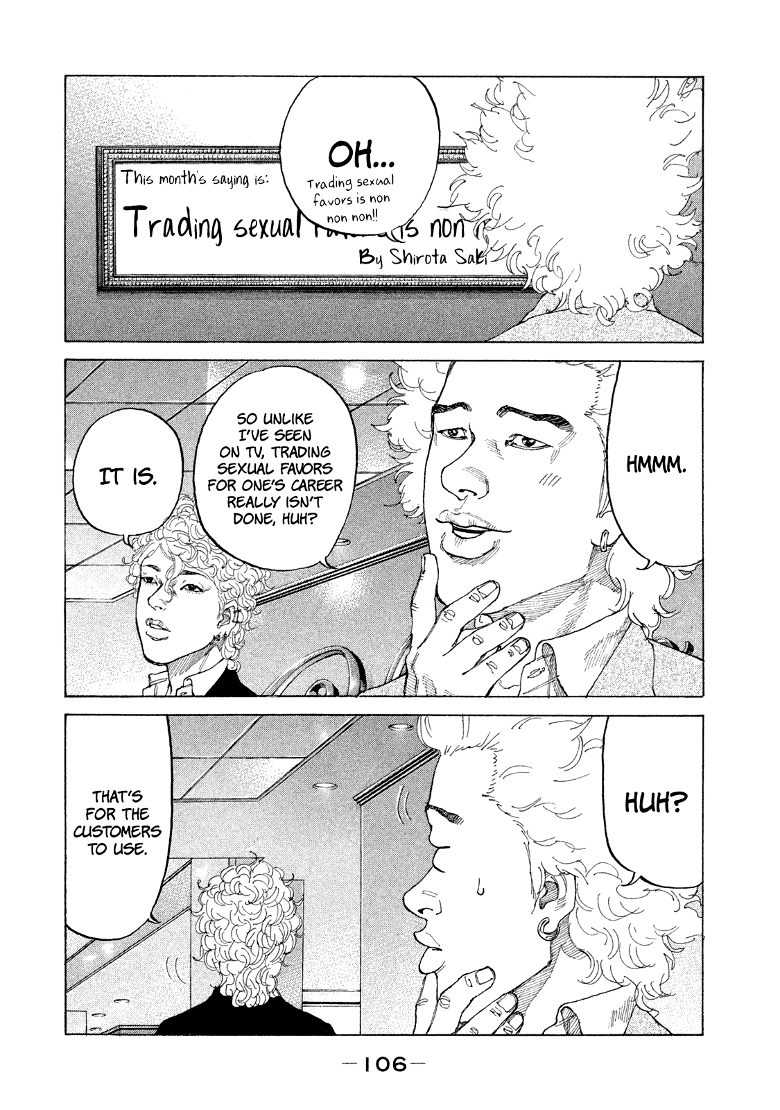 Shinjuku Swan chapter 168 - page 8